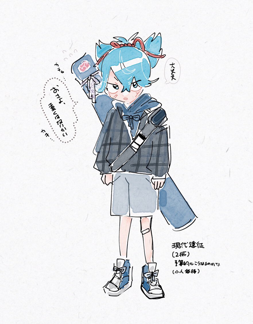 ぽん太郎 (@zubrovka8) / Posts / X