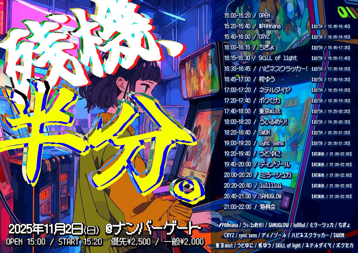 【最終処分】ここぽか maxresdefault.jpg