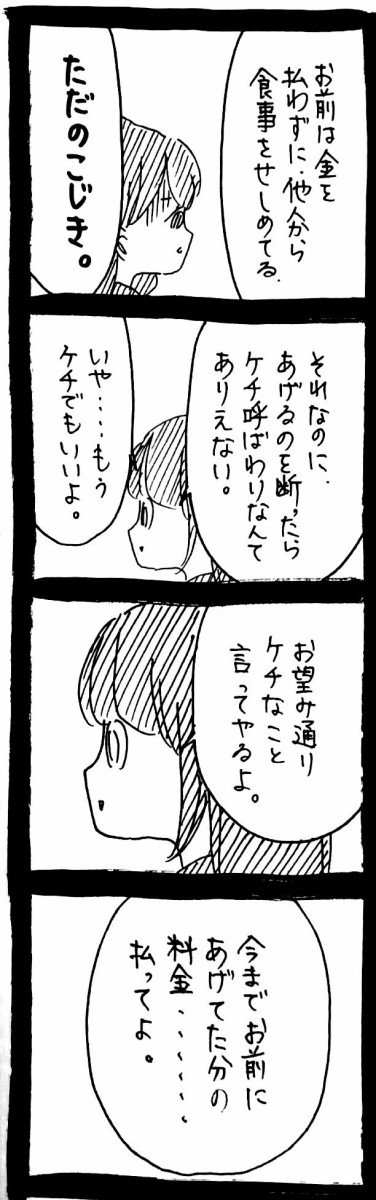 うさぎのみみちゃん😇9/7コミティアC46a on X