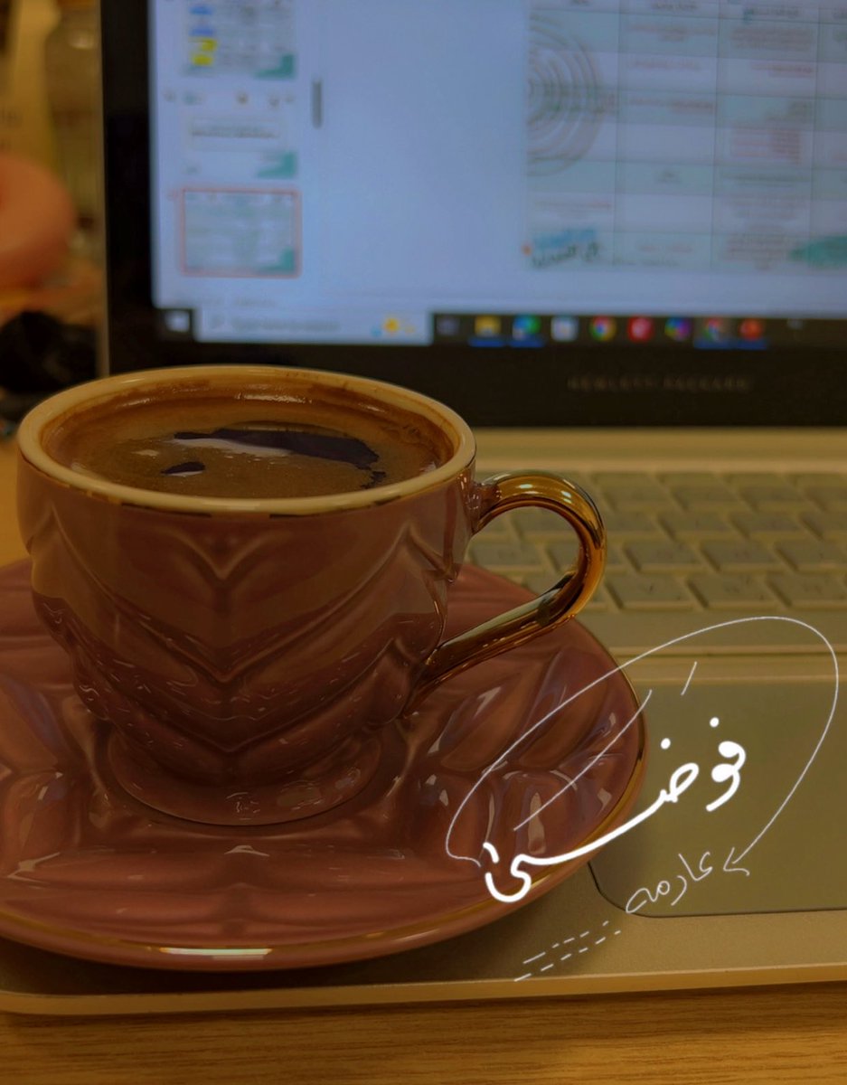 📮~

لم يكن حزنا عابرًا غشي القلب، بل حصاد سنين كان يقاومها ويدفعها صبرًا وكدًا .. 

#وهج_الحياة