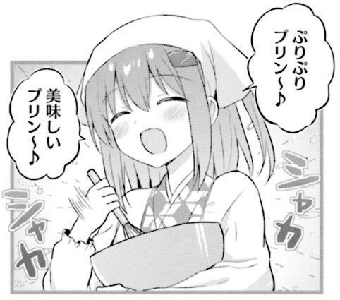 い っ ち ゃ ん 🍮 🌙 on X