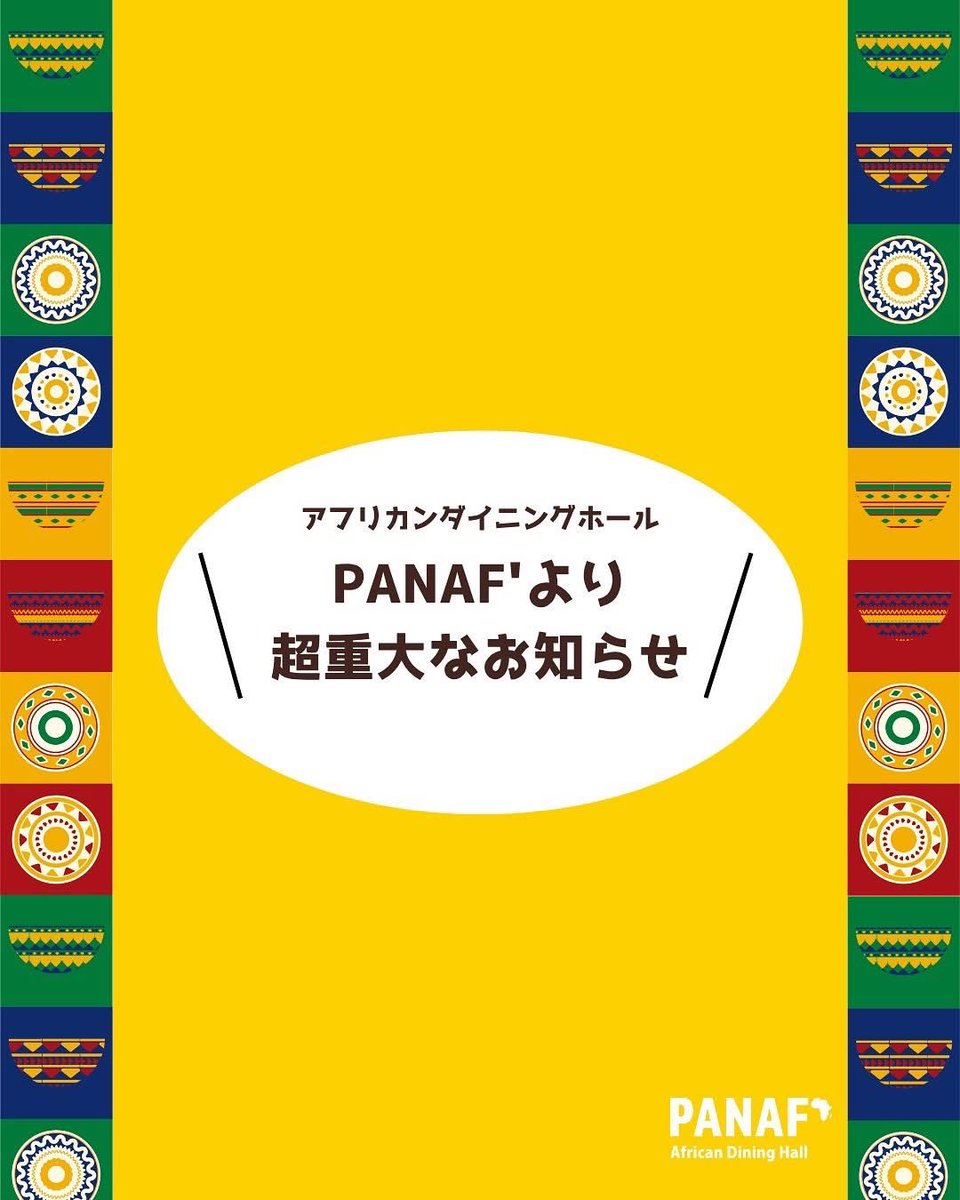 ぷに (@34omy) / Posts / X