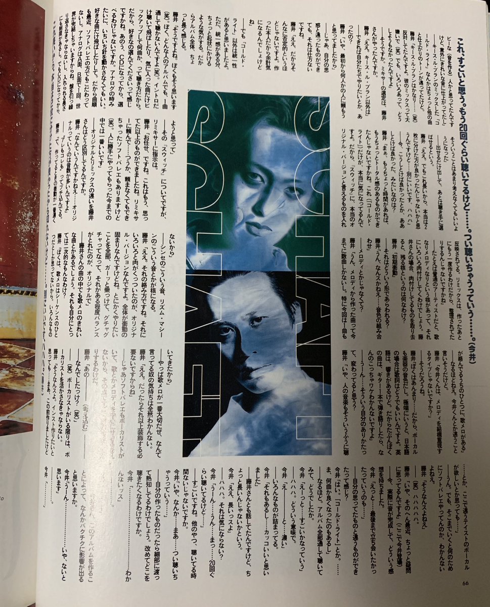 schwa cat inc. tweet media