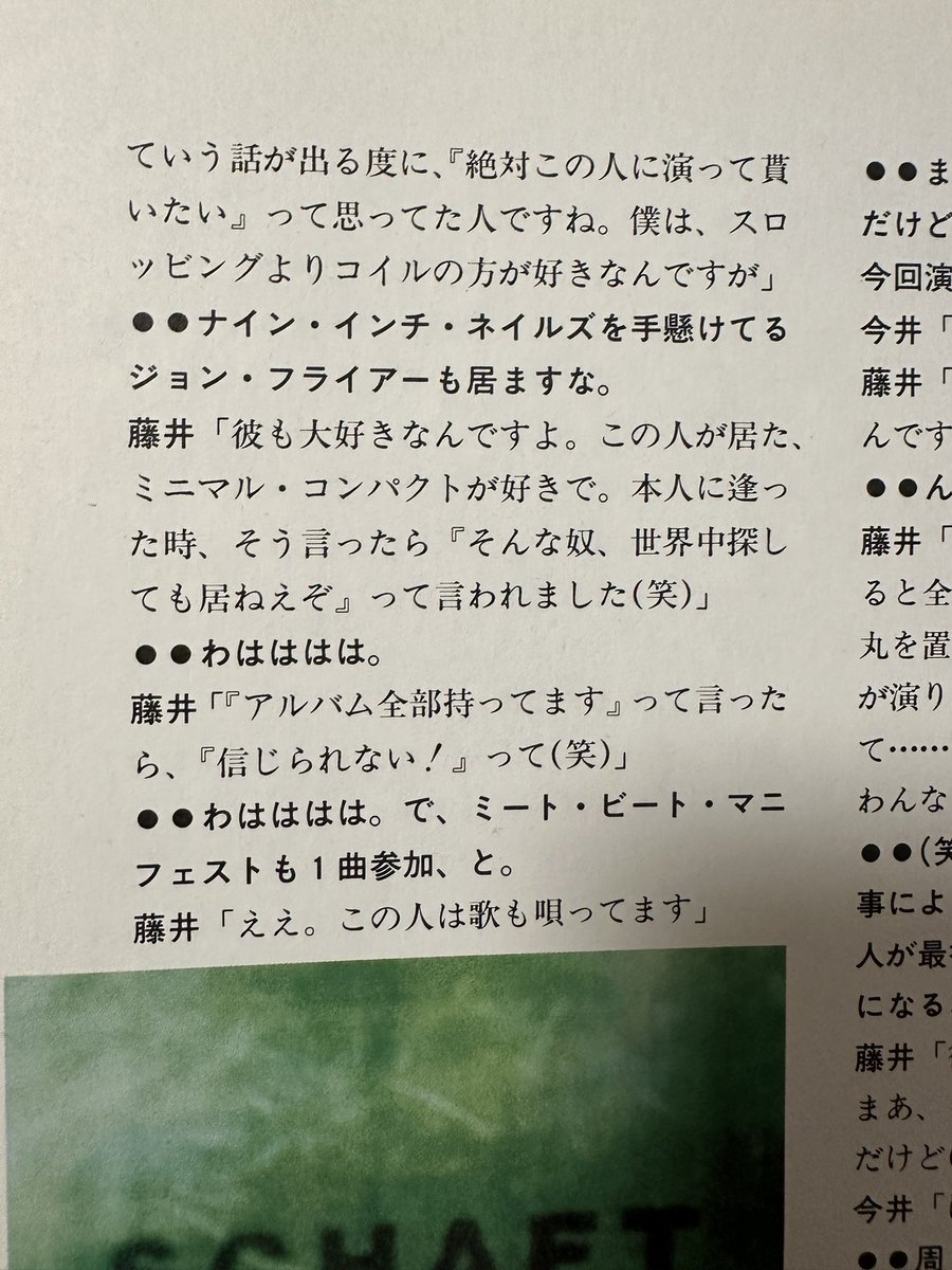 schwa cat inc. tweet media