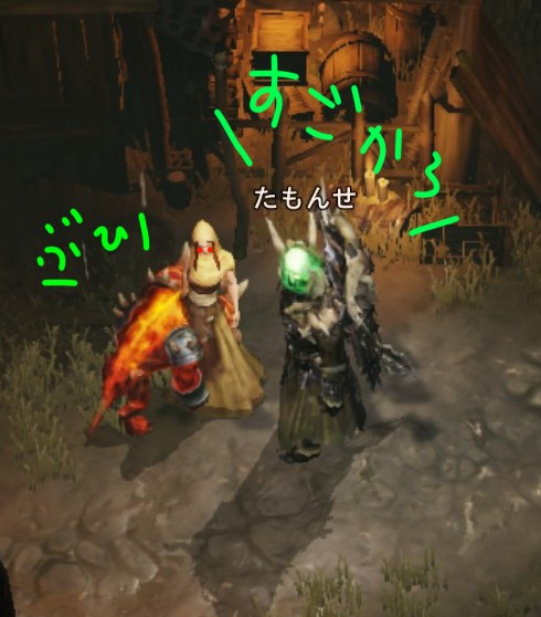 みどり〜のんが、もこん、もこん、っち、湧き出るんばい🤗
複雑な香りっちゃ🐶
#ディアブロイモータル