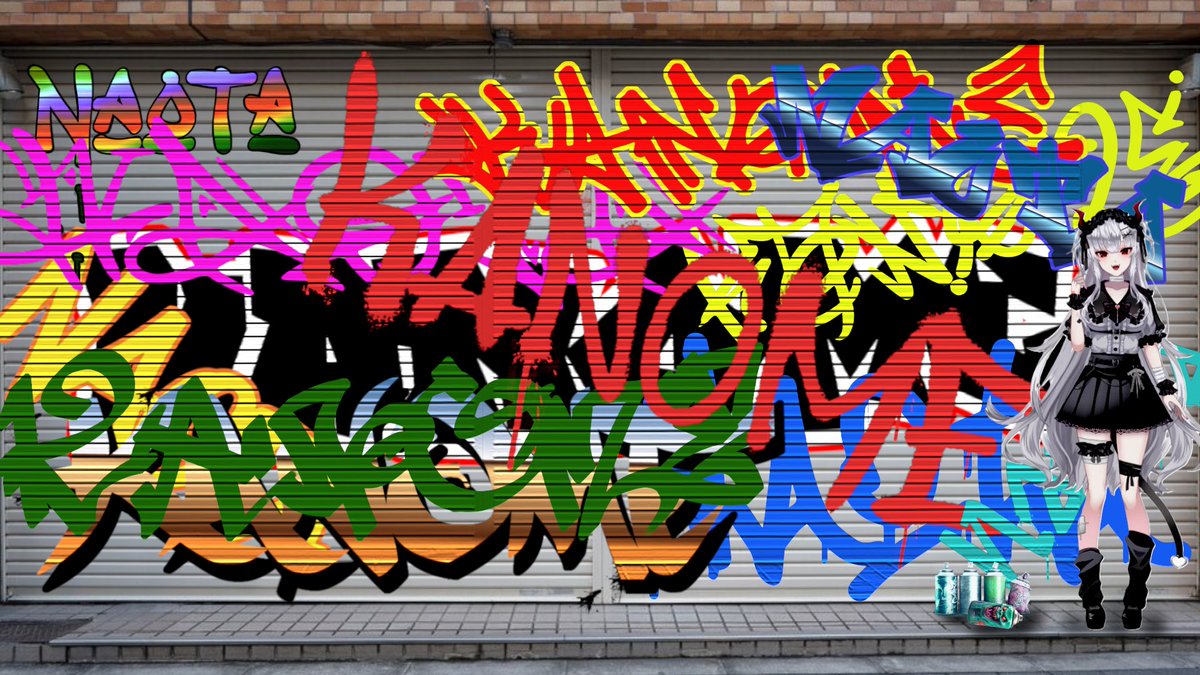 TCoCaglio210_67's tweet image. 「多次元秘密基地△、開店で～～～す！！　えっ？　違う？！」

なぉたさんの復調を祈って「KANOME」「NAOTA」尽くしで作りました。

深層組の演者さんたちの間でも、体調不良の方が多くおられるようです。みなさんの一日も早いご回復をお祈りいたします。

#彼女なぉた
#graffity