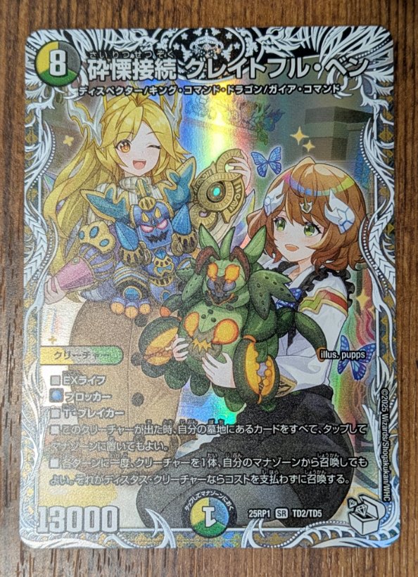 その他 Invitation ジェイ on X