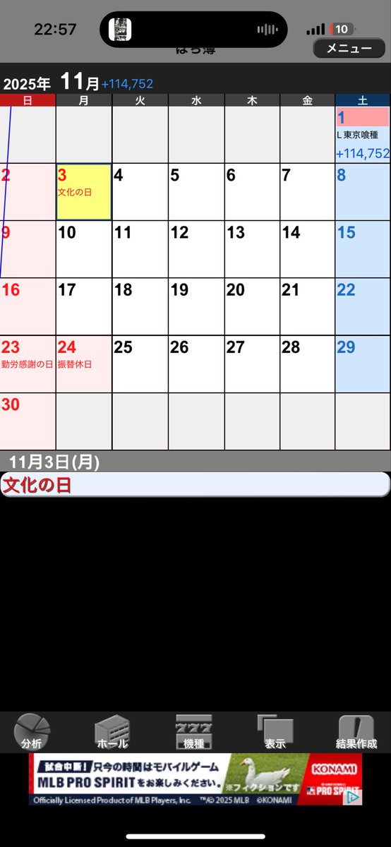 スノーズ tweet media