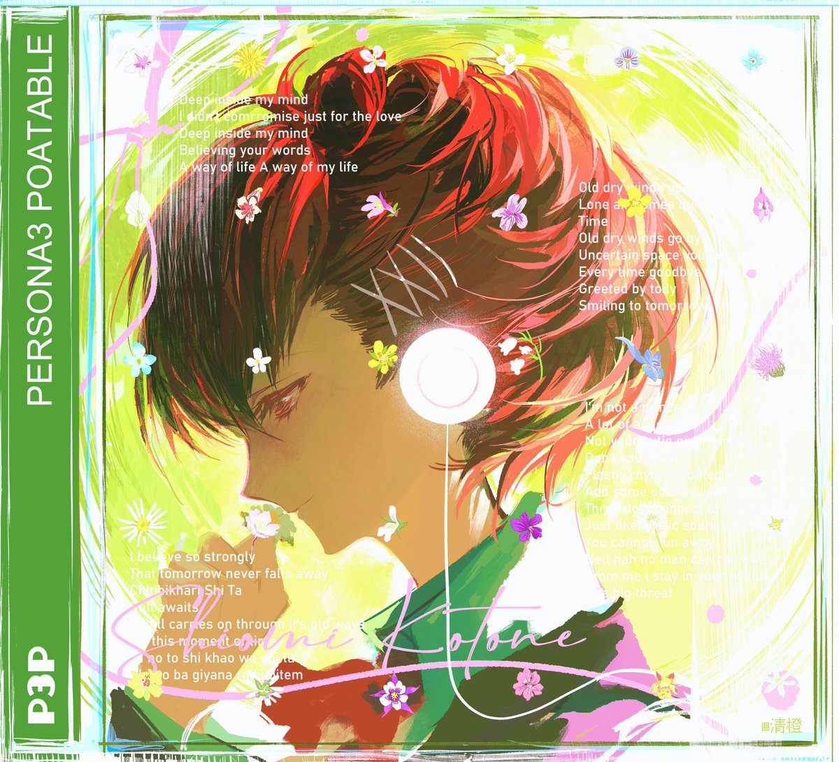 qchng_'s tweet image. #P3P