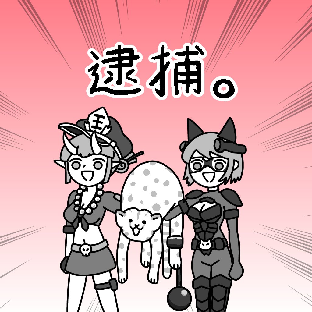 にゃんこ❕プロフ必読❕ にゃんこ❕プロフ必読❕ chico on X