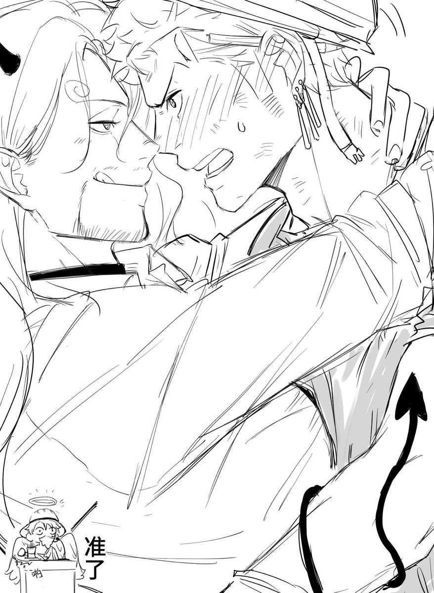 我产品和王路飞