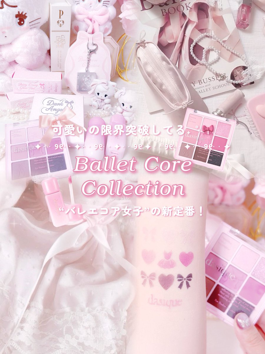 𝐌𝐚𝐢 ˚୨୧⋆. (@084k28_13) / Posts / X