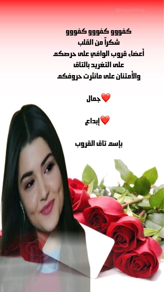 <a href="/gropawaaif/">🛑الإداره 🛑</a> <a href="/folol5/">‏‏حً ـرَبّـيّهِ</a> <a href="/alosha1051/">علوش الشقردي 🥈💙🤍</a> <a href="/alkzama_166/">αŋғαs αℓωяd ✿</a> <a href="/sofia_8815/">🍃نا🤍نا🍃</a> <a href="/_9MR9/">🦋‏ᏬᎷᎧᎷᏗᏖ🦋</a> <a href="/ys6b6j/">غيم</a> <a href="/678k__/">‏﮼ورود ﮼مبعثرة.</a> <a href="/QCR_7/">🦋 𝓠𝓒𝓡_7 🦋</a> <a href="/l_nm20/">عطر الخزامى ~💜</a> <a href="/Wwoorr_/">﮼ريم ✿♪</a> <a href="/Smaa9_1/">الہٰسہٰرابٰٰ</a> شكراً #لتواجدكم وحرصكم على التغريد #بالتاق يعطيكم  الف عافيه #نورتـم التاق بحروفكم  الجميله

#الوافي_رند_للتبادل