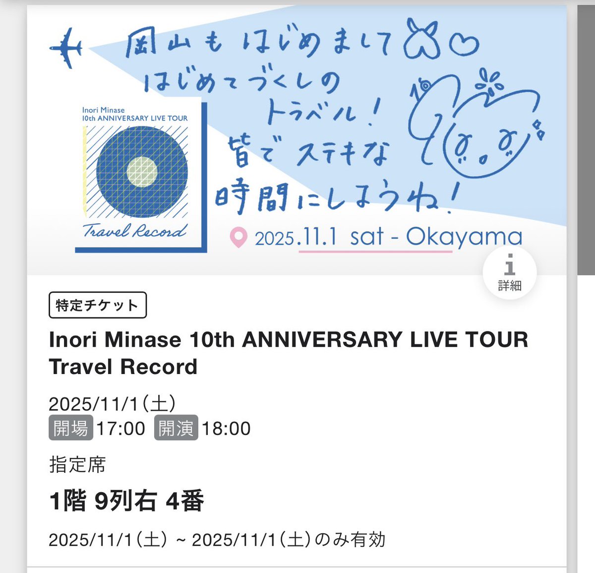 いのりまちさん専用 いのりまちさん専用 いのりまちさん専用