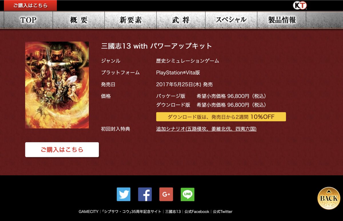 ⭐️専用⭐️ご紹介ページ⭐️ 株式会社カナリア on X