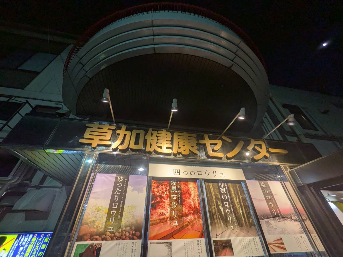 あいちゃん☆ (@aiaiaiaiai87) / Posts / X