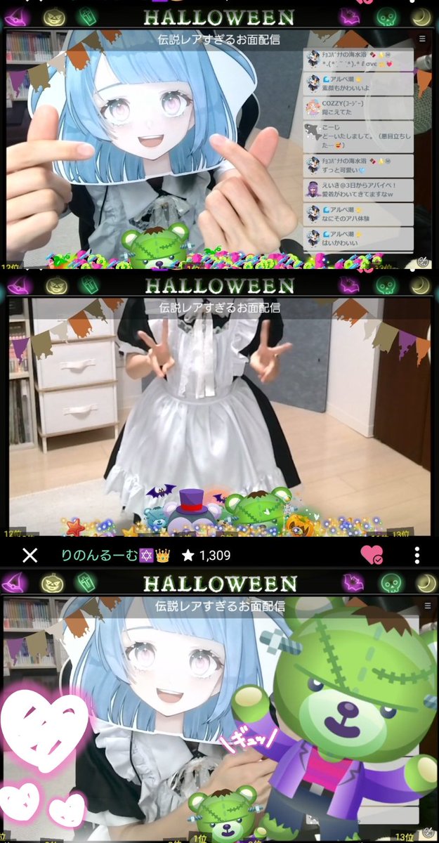 りのん りのん✡👑 (@rinon_nn) / Posts / X