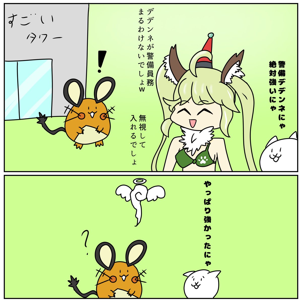 ちび太郎 ページ ちびたろう on X