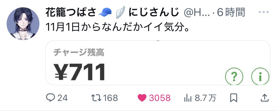 あ、ワイの誕生日や
奇遇ですな🤘
#五つ葉探し