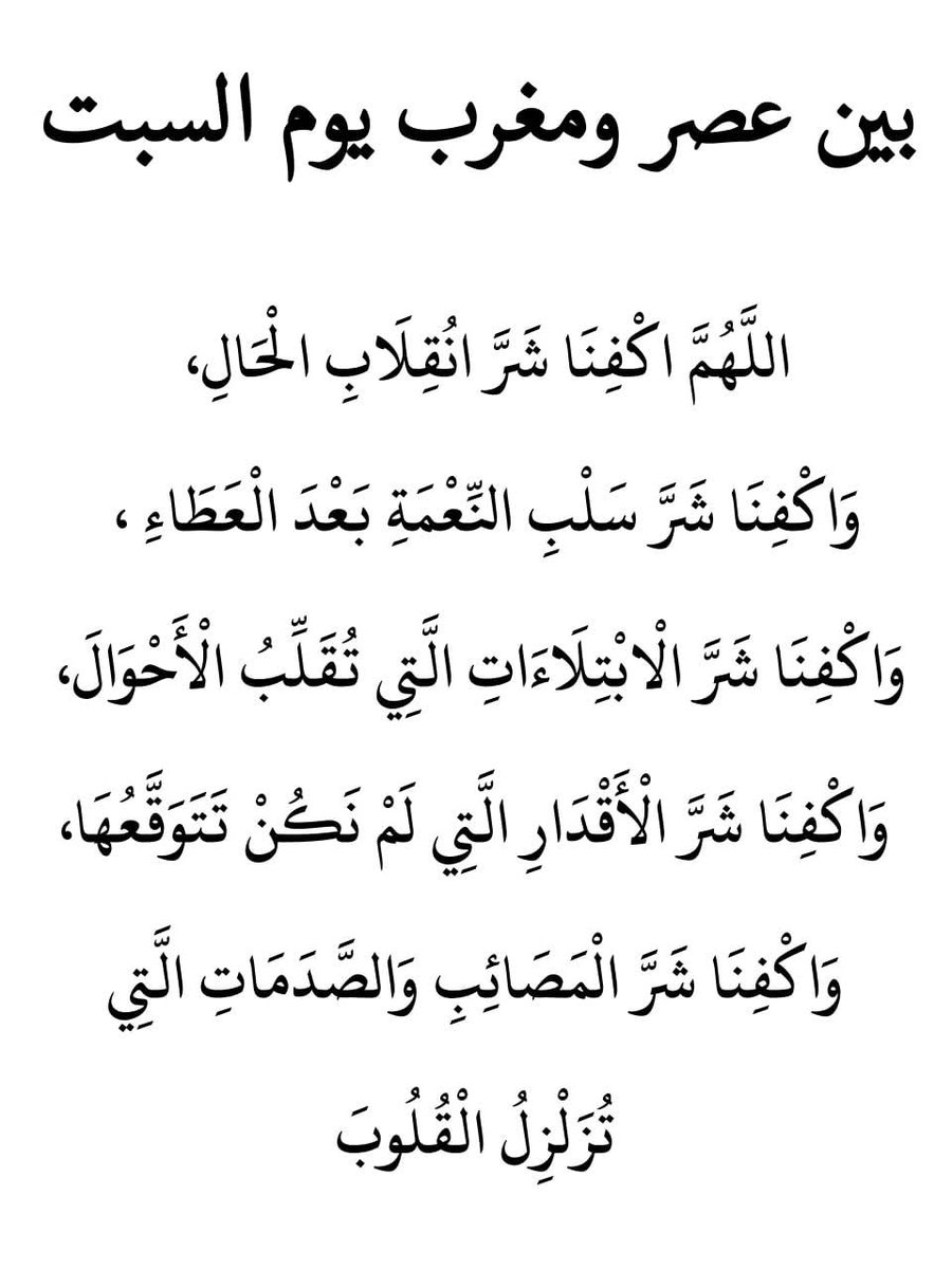 ابوالقاسم (@sadk_algas84030) on Twitter photo 