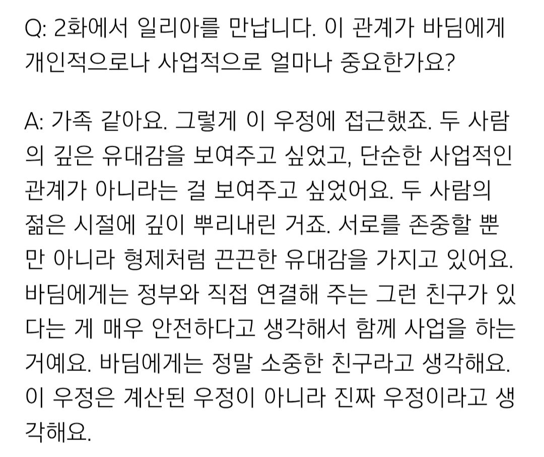 Koptanw's tweet photo. 일바일 하시길
일바일 최대주주 : 메랍 https://t.co/Ccx9AFolzN