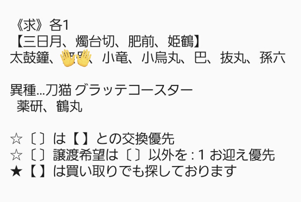 カイネ🐥お取引専用🐥 on X