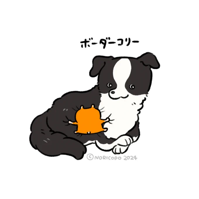 わんわん #犬の日