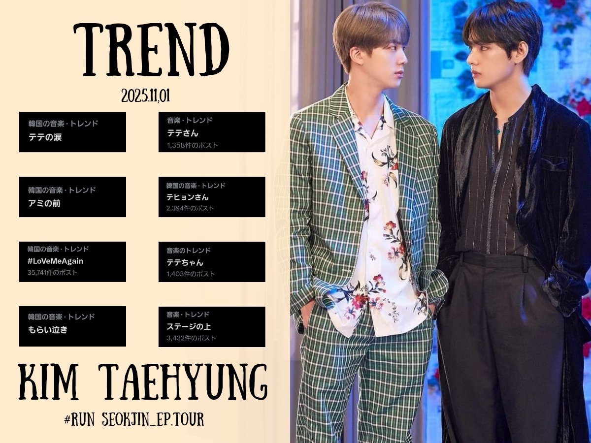 テテユニバース🇯🇵 on X