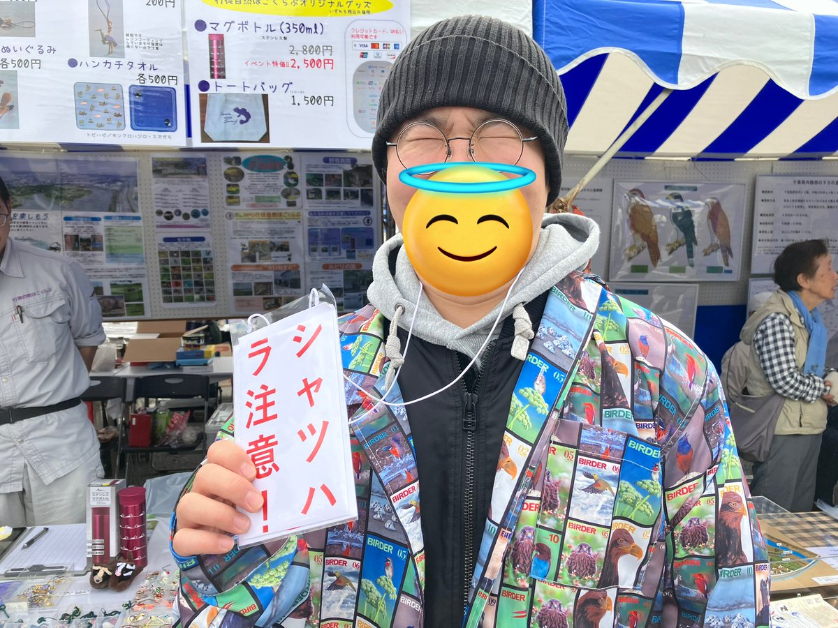 JoeLineger's tweet image. シャツハラを受けました😭