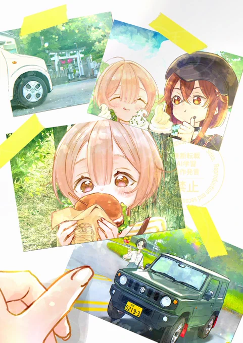 また三連休…三連休にぴったりな車で旅する女子の漫画を描いてます #三連休はフォロワーが増えるらしい #のら旅