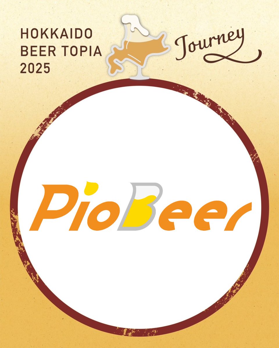 HBeerTopia's tweet photo. @transbrewing @sevensbrewing @ozigibrewing @NORTH_ISLAND_B 44. PioBeer（ @piobeer_teitei ）様

北大生が設立したクラフトビールブランド「パイオビア」は、「”とりあえずビール”から、”だからこのビール”へ」をミッションに掲げます。飲むシーンを大切にし、ビールそれぞれ���歴史や文化を乗せたクラフトビールで、多様なコミュニケーションを目指します。 https://t.co/ZumR7IGAOz