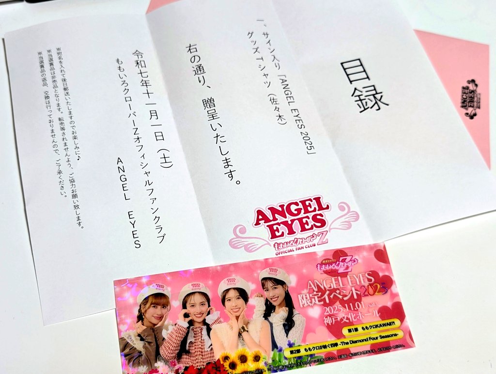 あめ★ あめ atmos × adidas Originals ZX8000 G-SNK10 URA JQ2580 Yellow