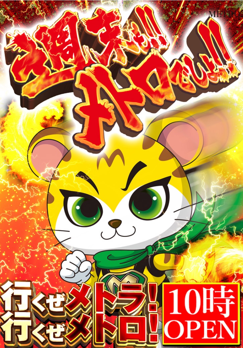 ❤︎さま確認ページ♡ メトロライトプラス on X