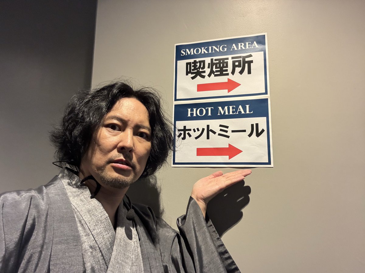 吉野裕行 R5.4月よりninelive.所属 (@_yocchin_______) / Posts / X