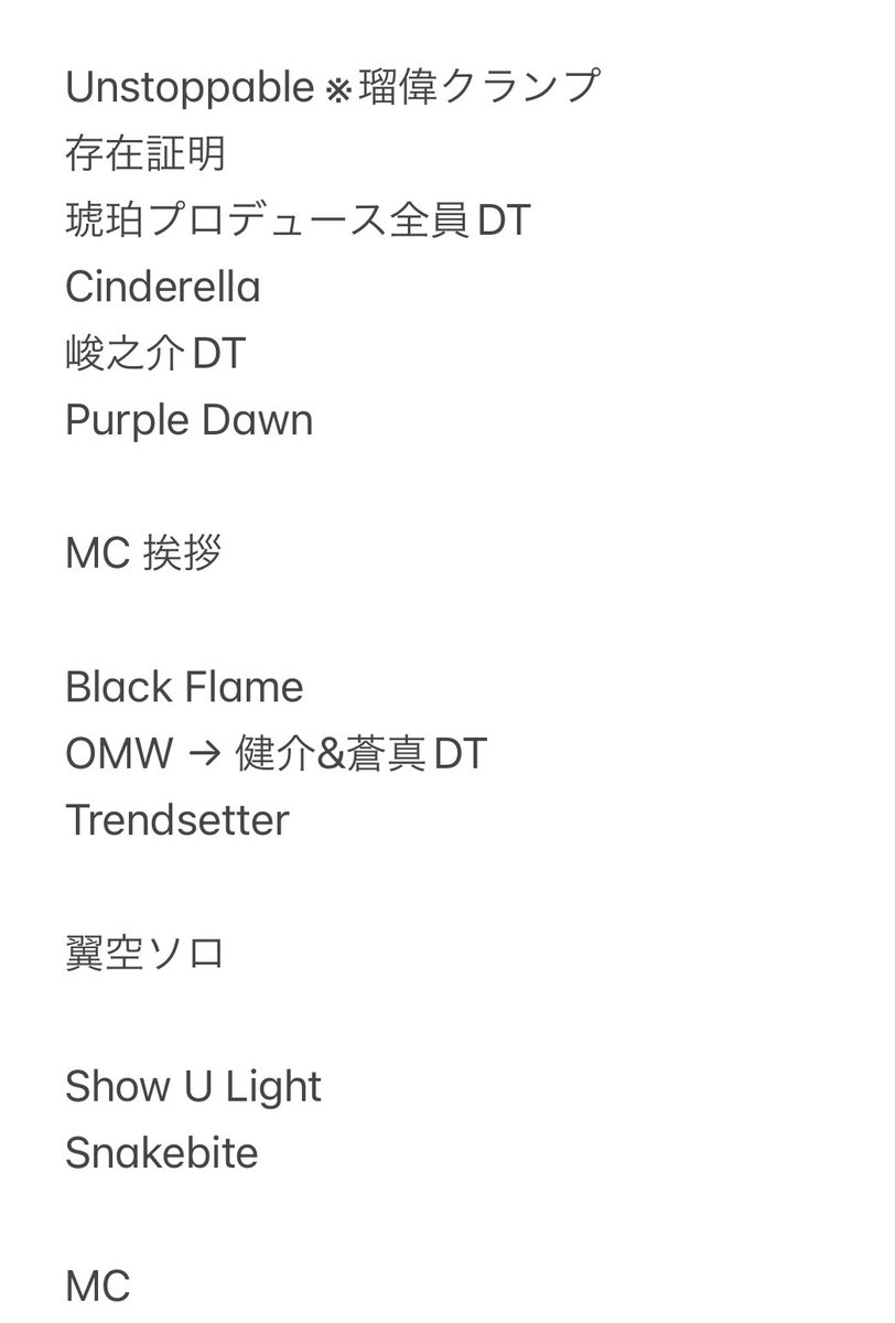 ta‘ο‘mo☆ thu_moonstar_hibasket_olive_01