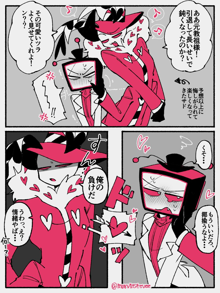 生前教祖か……なんで今テレビやってんの？