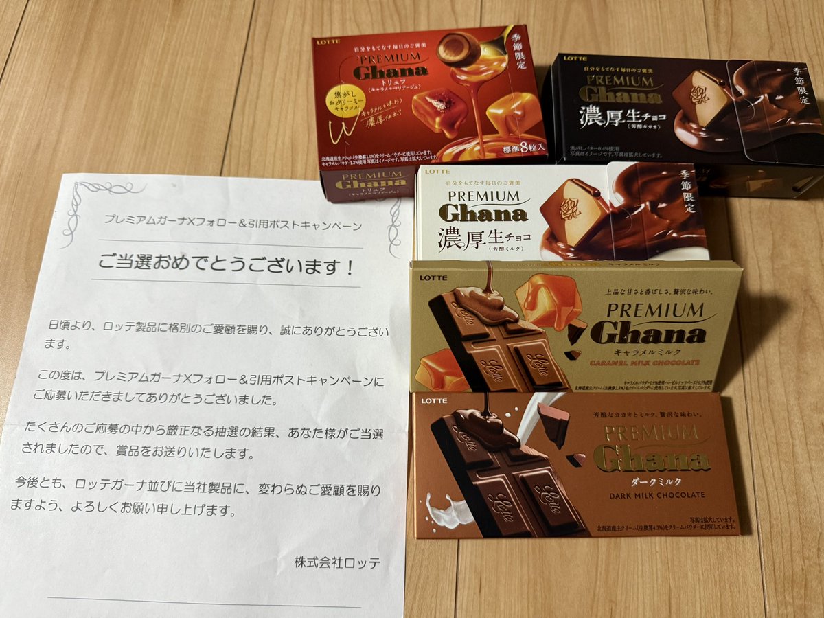 Haruka(遊牧民のポルカ) on X