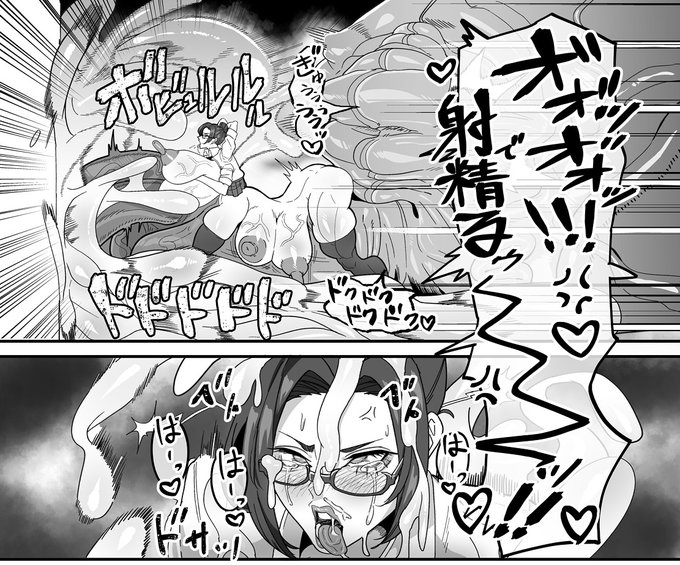 モザイクいらず 