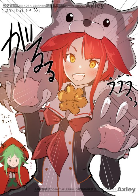 がるるぅ江風
#艦これ版深夜の真剣お絵描き60分一本勝負 
#艦これ版真剣お絵描き60分一本勝負_20251101 