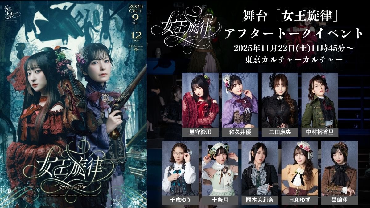 虹のコンキスタドール on X