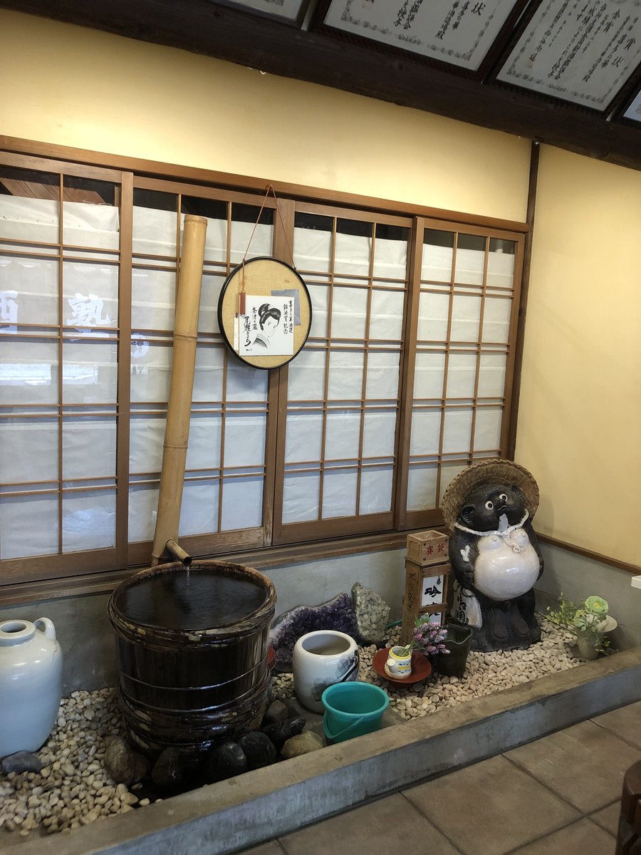 酒蔵巡り全12種コンプリート 酒蔵巡り全12種コンプリート 酒蔵巡り全12種コンプリート