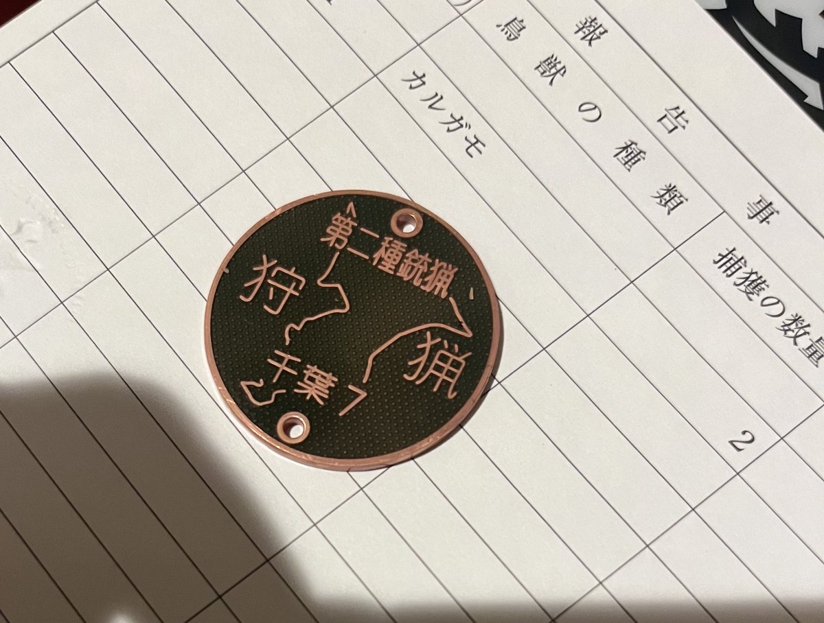 ぽめページ 偏芯パワーペンチ(黒金) フジ矢 強力ペンチ 【通販モノタロウ】