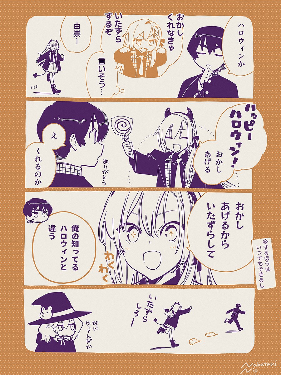 月見草さま。専用ページ❁⃘*.゜ 月見草 (@tsukimisou4) / Posts / X