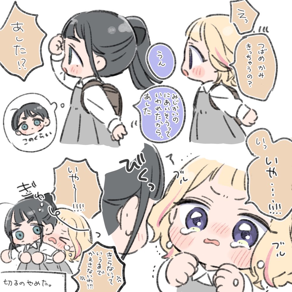 れもんどうおいしい (@4SIW9NFX1) / Posts / X