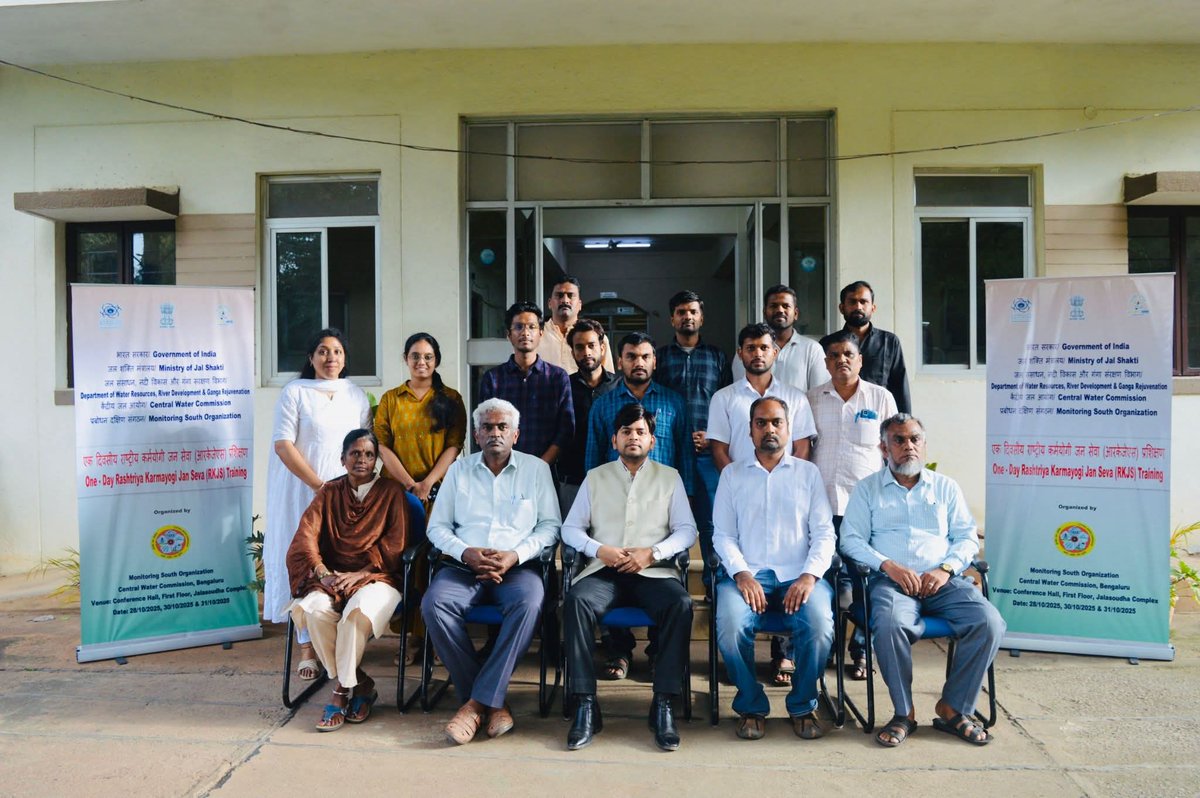 BangaloreCwc's tweet image. A One-Day “Rashtriya Karmayogi Programme” was successfully conducted on 30.10.2025 at the Office of the Executive Engineer, Cauvery Division, Monitoring South Organisation (MSO), Central Water Commission (CWC), Bengaluru. #KarmayogiMission #Rashtriya Karmayogi Programme