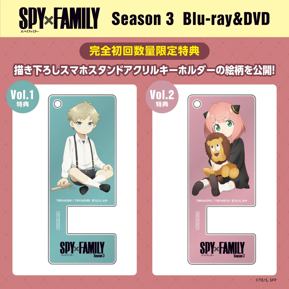 SPY×FAMILY（スパイファミリー）』アニメ公式 on X: 