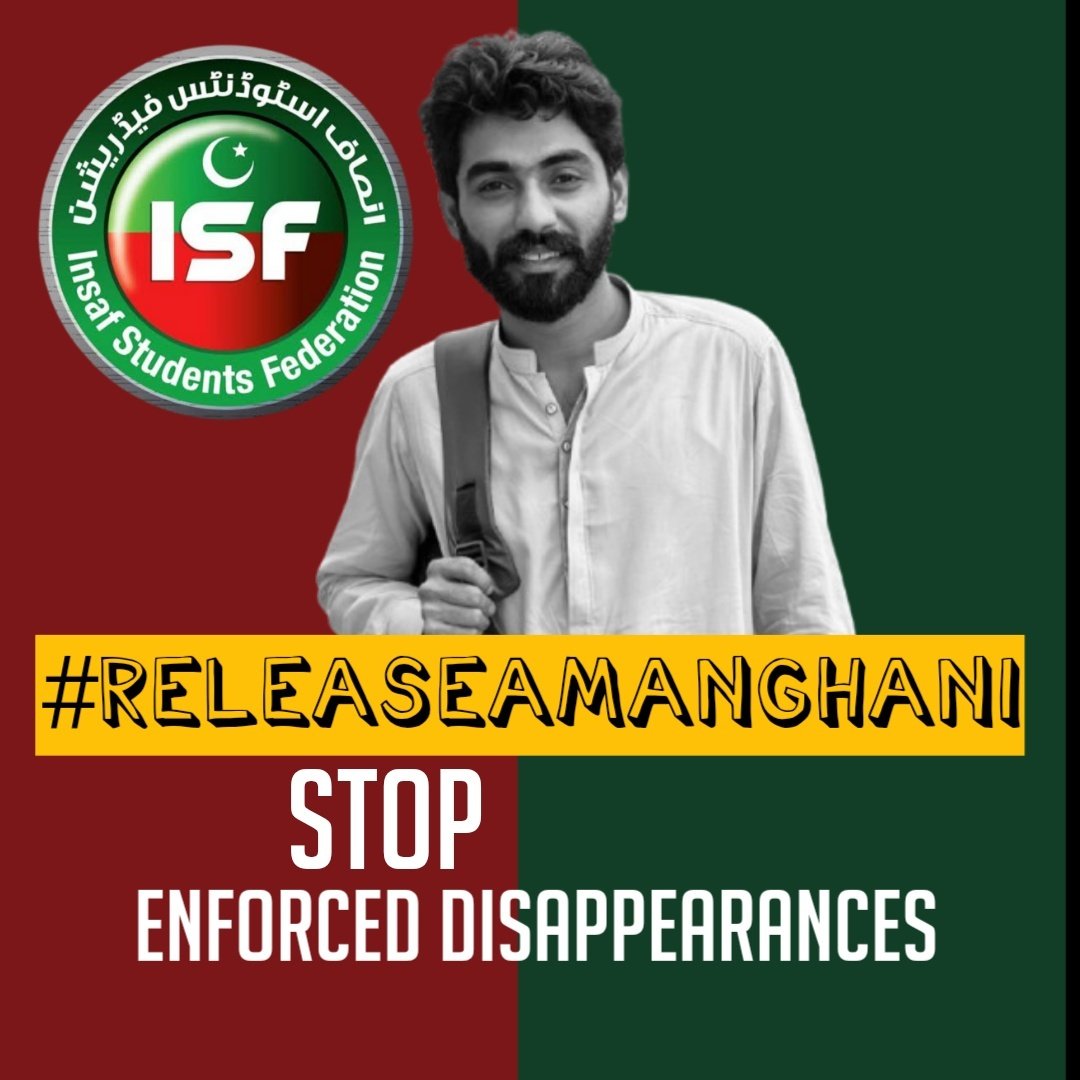 "ایک اور طالبعلم کو اغوا کرنا نہ صرف افسوسناک بلکہ ہمارے نظام پر سوالیہ نشان ہے۔ آئین کے آرٹیکل 10 کے مطابق ہر شہری کو گرفتاری کے 24 گھنٹوں کے اندر عدالت میں پیش کرنا لازم ہے، مگر غنی امان کو کئی دنوں سے لاپتہ رکھ کر بنیادی انسانی حقوق سلب کیے گئے ہیں۔"
انصاف اسٹوڈنٹس فیڈریشن