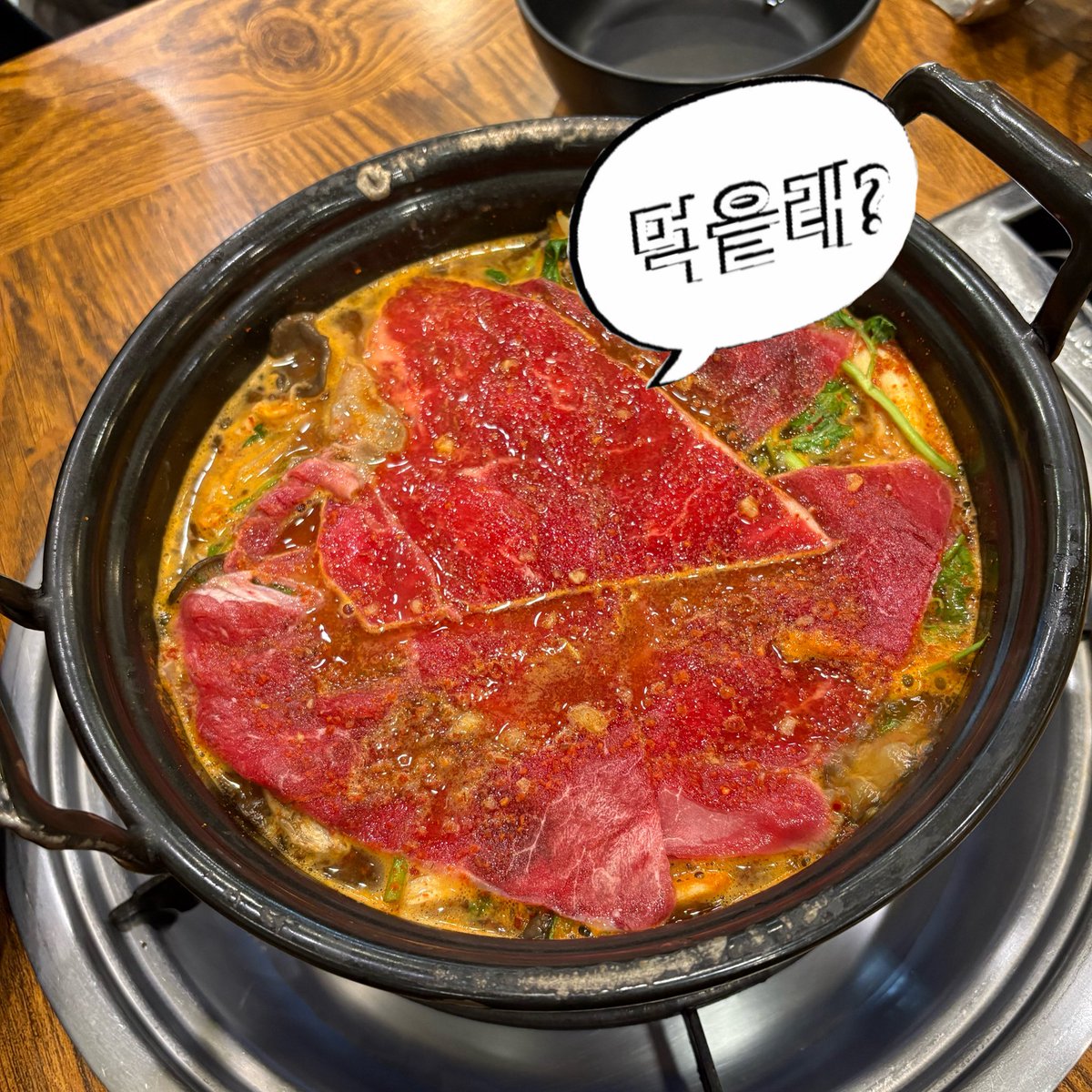 12245O2's tweet image. 등촌 맛꿀마, 등촌 쌉꿀마, 등촌 쓸마라, 등촌마깔끼롱라네, 등촌마쉬삐끼네, 등촌찍이뿔라카노, 등촌아따마쥑이쀠예, 등촌삐까팰라물까예, 등촌느낌싹쓰리노, 등촌까쓰까다무라, 등촌스깍스쿱깍, 등촌마씨까안카나, 등촌깔끼하네, 등촌깔끼하네예와칸다쓰예