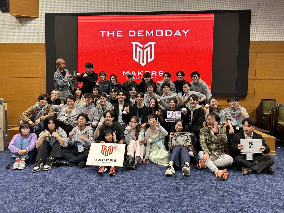 MAKERS_U's tweet image. MAKERS UNIVERSITY THE DEMODAY、無事終了致しました！
冷房をつけたくなるくらいの熱気で、会場、オンラインともに、時間を共有させていただいた皆様に心から感謝いたします。

自分と社会にどこまでもピュアでまっすぐで、だからこそ、色々なことを諦めたくなくて、不器用にもがいている。…