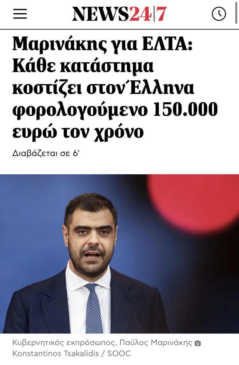 Le Maître 🇺🇦🇵🇸 tweet media